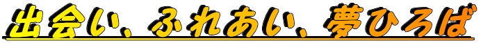 oAӂꂠAЂ
